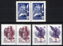 Kasachstan 1992  Gem. Weltraumflug Rußland - Deutschland