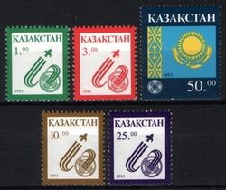 Kasachstan 1993  Freimarken: Nationale Symbole