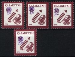 Kasachstan 1995  Freimarken: Nationale Symbole