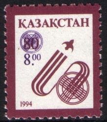 Kasachstan 1995  Freimarke: Nationale Symbole