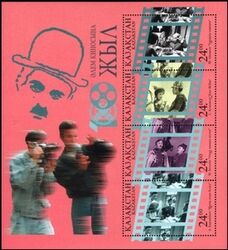 Kasachstan 1996  100 Jahre Kino