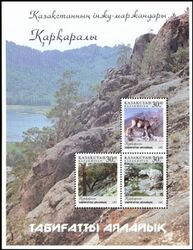 Kasachstan 1997  Naturpark Karkarali