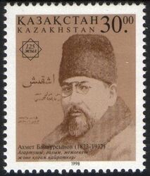 Kasachstan 1998  Geburtstag von Achmet Baitursynow