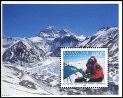 Kasachstan 1998  Expedition auf den Mt. Everest
