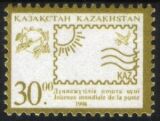 Kasachstan 1998  Freimarke: Weltposttag