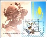 Kasachstan 1998  Weltposttag