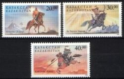 Kasachstan 1998  Kasachische Heldenerzählungen