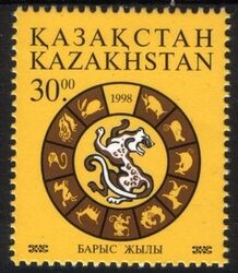 Kasachstan 1998  Chin. Neujahr: Jahr des Tigers