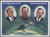 1971  Sowjetische Astronauten