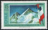 1980  Jahrestag der Besteigung des Gasherbrum II