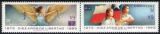 1984  Freimarken mit Aufdruck