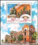 1992  150 Jahre Universidad de Chile