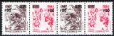 1994  Freimarken: Sagen und Legenden