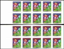 1997  Freimarken: Weihnachten in MH