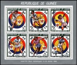Guinea 1987  Olympische Sommerspiele in Seoul