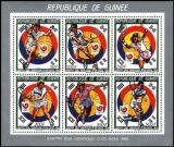 Guinea 1987  Olympische Sommerspiele in Seoul