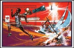 Komoren 1988  Olympische Sommerspiele in Seoul