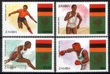 Sambia 1988  Olympische Sommerspiele in Seoul