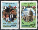 Bhutan 1981  Hochzeit von Prinz Charles und Lady Diana