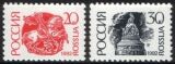 1992  Freimarken: Nationale Symbole