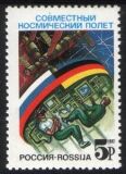 1992  Gemeinsamer Weltraumflug - Rußland &...