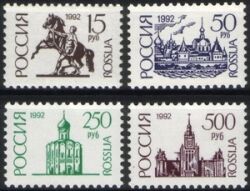1992  Freimarken: Nationale Symbole
