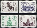 1992  Freimarken: Nationale Symbole
