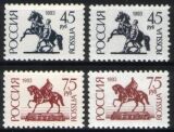 1993  Freimarken: Nationale Symbole