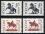 1993  Freimarken: Nationale Symbole