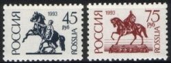 1993  Freimarken: Nationale Symbole