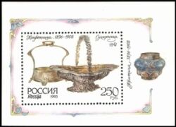 1993  Tafelsilber aus dem Museum des Moskauer Kreml