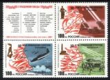 1994  Jahrestag der Befreiung Rußlands