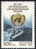 1995  50 Jahre Vereinte Nationen (UNO)