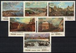 1996  850 Jahre Moskau - Gemälde aus dem 18./19. Jahrhundert