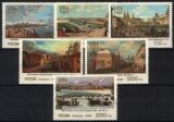 1996  850 Jahre Moskau - Gemälde aus dem 18./19....