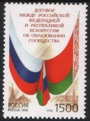 1996  Staatsvertrag Rußland-Weißrußland