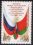 1996  Staatsvertrag Rußland-Weißrußland