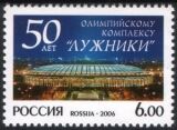 2006  50 Jahre Olympiastadion Luschniki