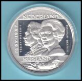 Nederland - 1997  25 ECU  300 Jahre Nederland/Rußland