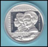 Nederland - 1997  25 ECU  300 Jahre Nederland/Ruland