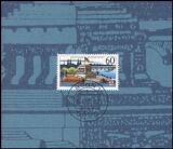 1992  Deutsche Post Jahrespostkalender - Sonderblätter