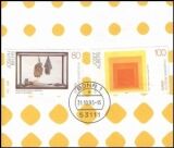 1993  Deutsche Post Jahrespostkalender - Sonderblätter