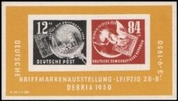 1950  Deutsche Briefmarkenausstellung DEBRIA