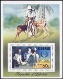 Liberia 1975  100. Geburtstag von Albert Schweizer