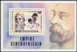 Zentralafrika 1977  Nobelpreisträger
