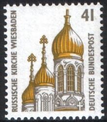 1993  Freimarken: Sehenswürdigkeiten