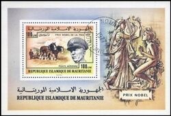 Mauretanien 1977  Nobelpreistrger - G. Marshall