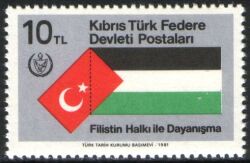 1981  Solidarität mit dem palästinensischen Volk