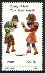 1986  Volkskunst: Das Karagöz-Schattenspiel