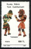 1986  Volkskunst: Das Karagöz-Schattenspiel